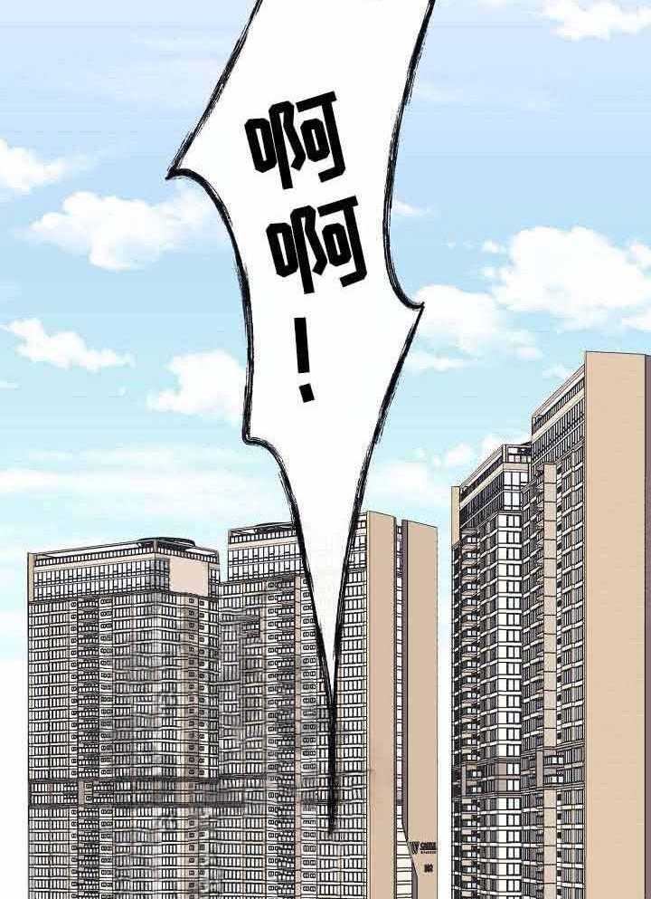 兼职恋人第9话图