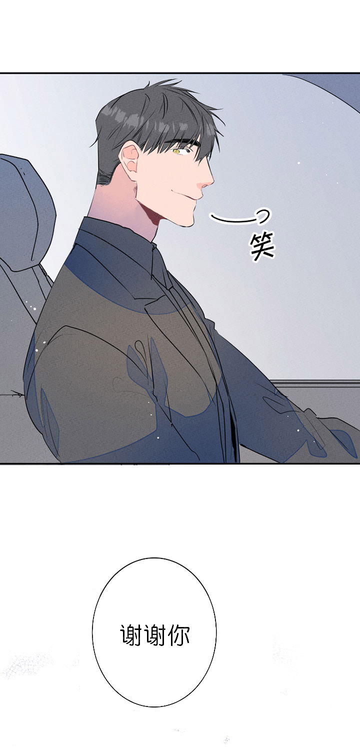 结婚？可以啊！第15话图