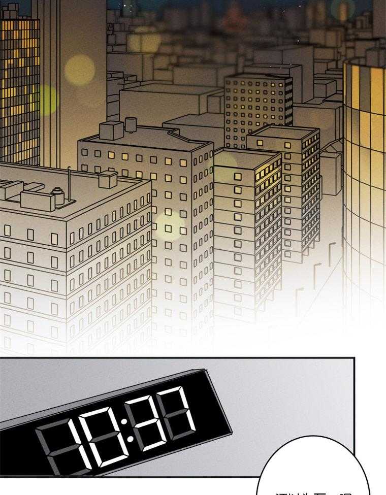 结婚？可以啊！第22话图