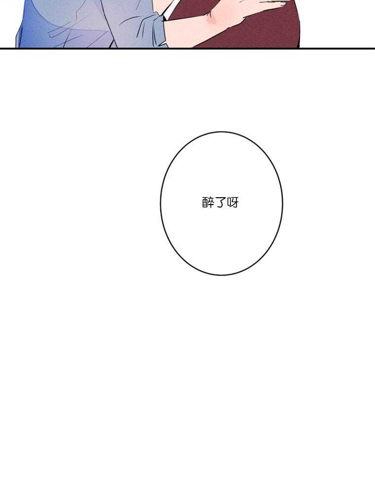 结婚？可以啊！第23话图