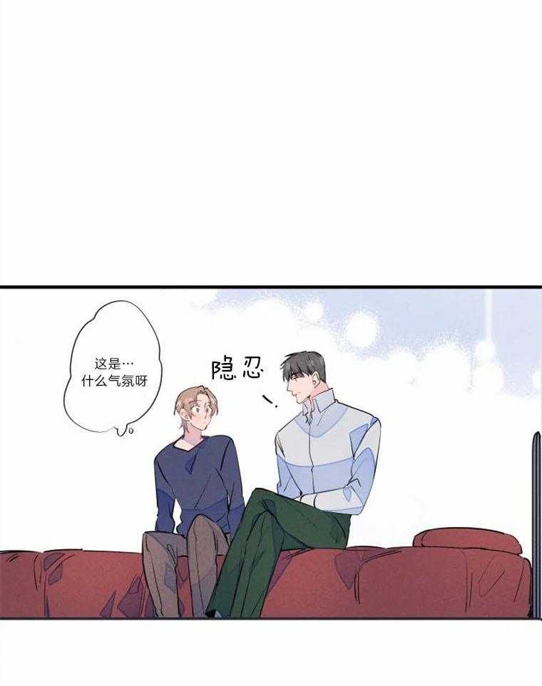 结婚？可以啊！第28话图