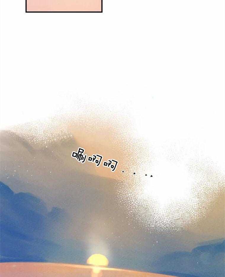 结婚？可以啊！第29话图