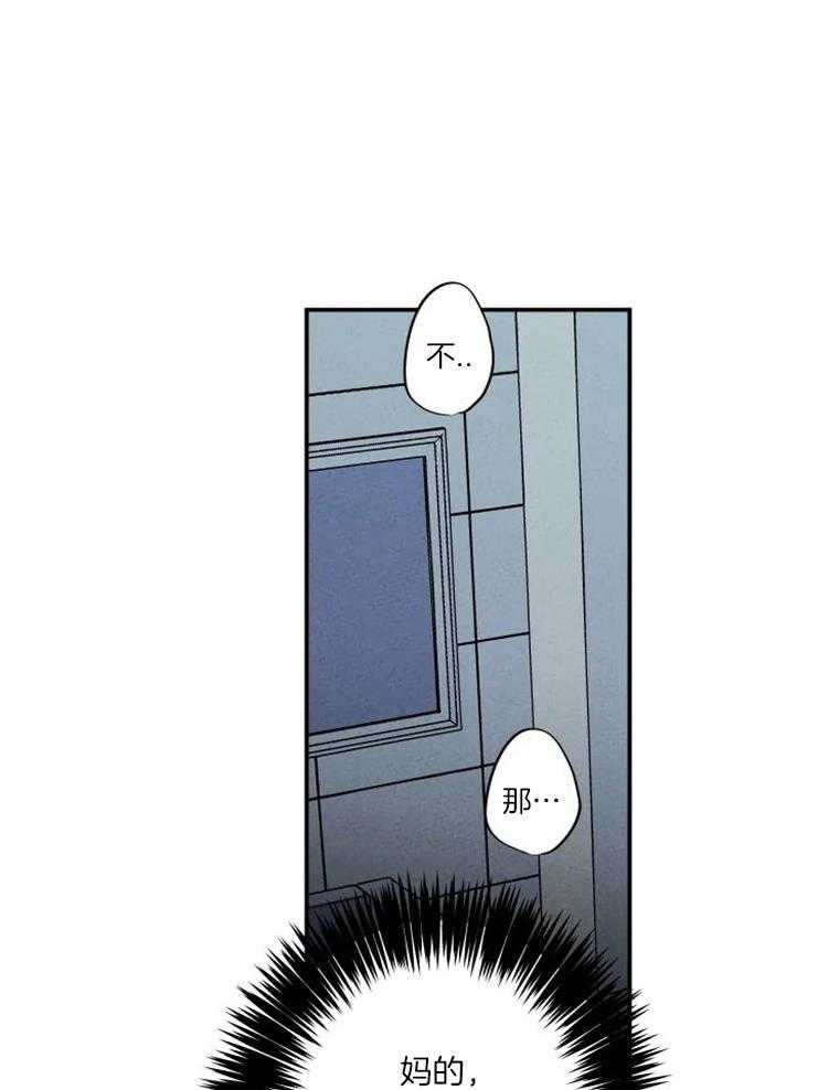 结婚？可以啊！第33话图