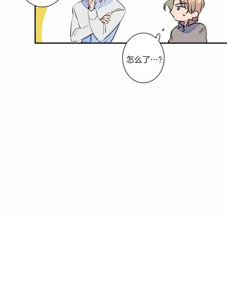 结婚？可以啊！第33话图