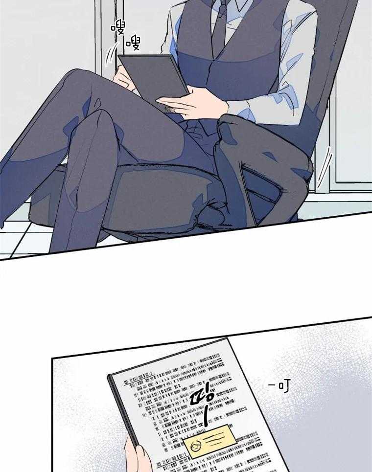 结婚？可以啊！第36话图