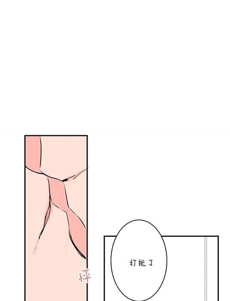 结婚？可以啊！第37话图