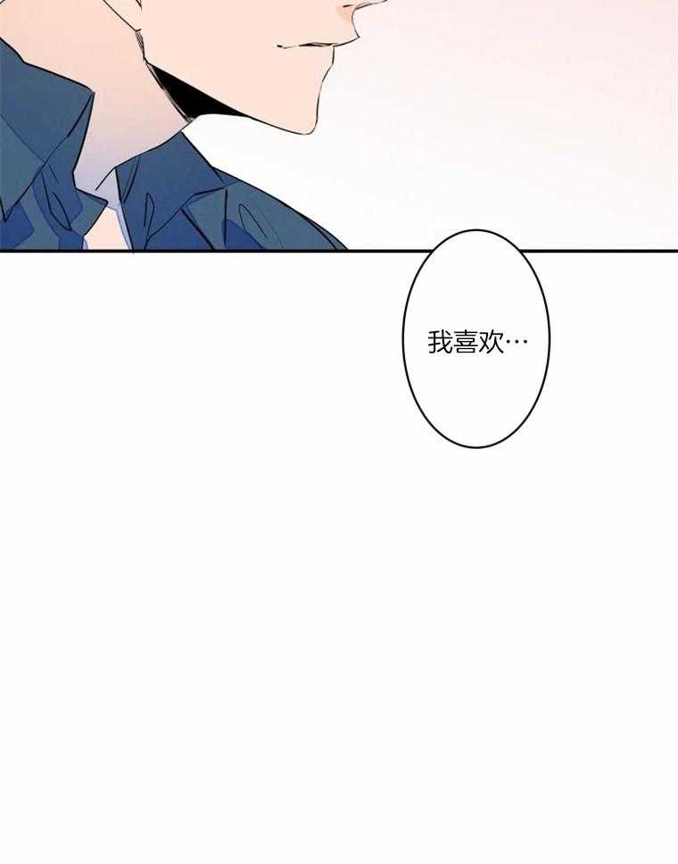 结婚？可以啊！第37话图