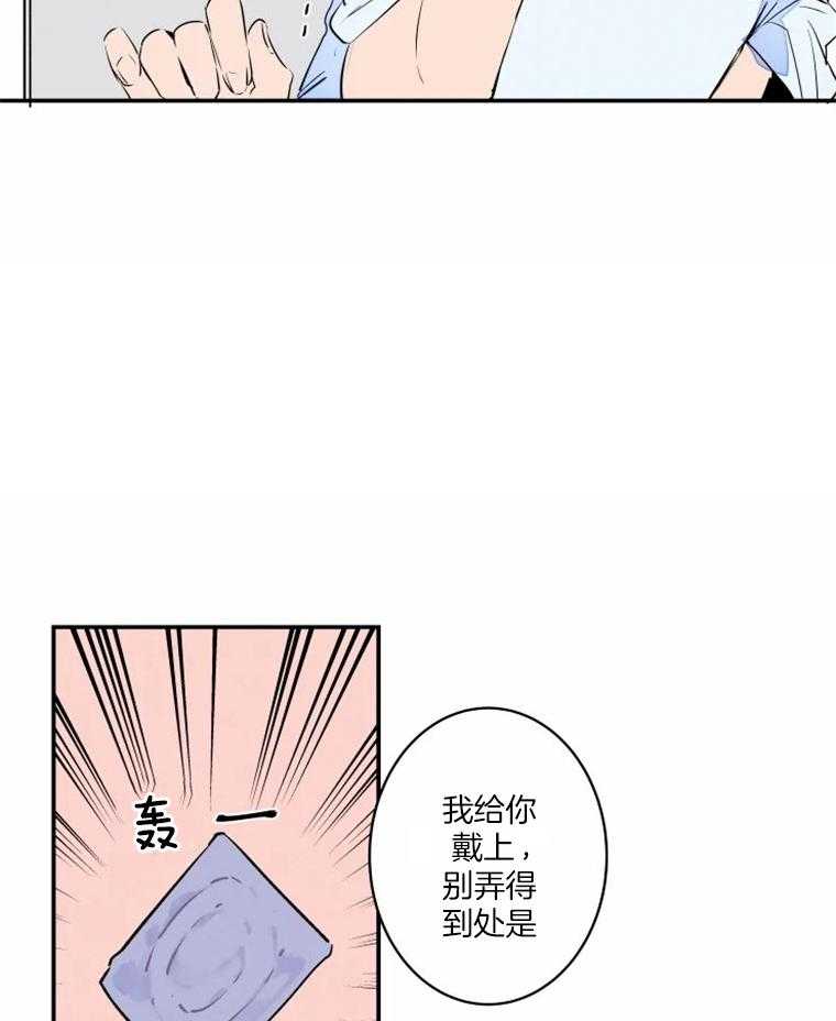 结婚？可以啊！第38话图