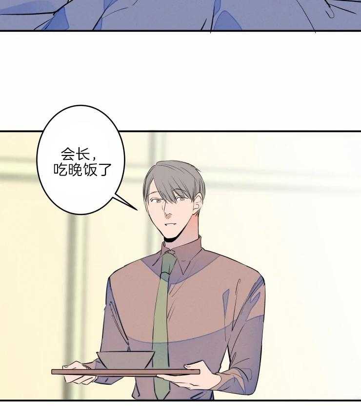 结婚？可以啊！第45话图