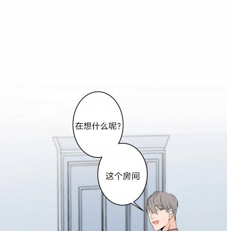 结婚？可以啊！第46话图