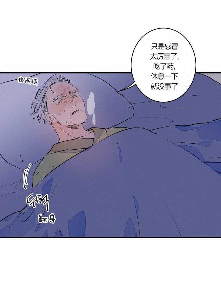 结婚？可以啊！第47话图