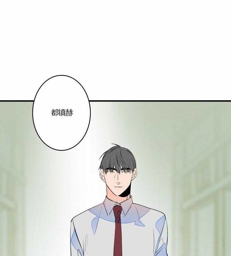 结婚？可以啊！第48话图