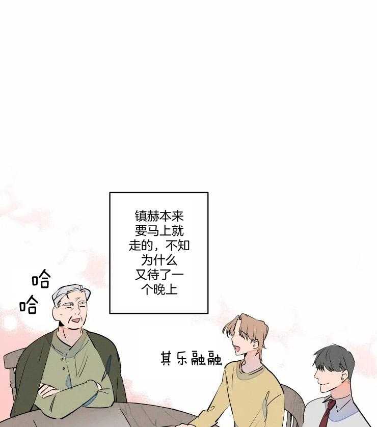 结婚？可以啊！第51话图