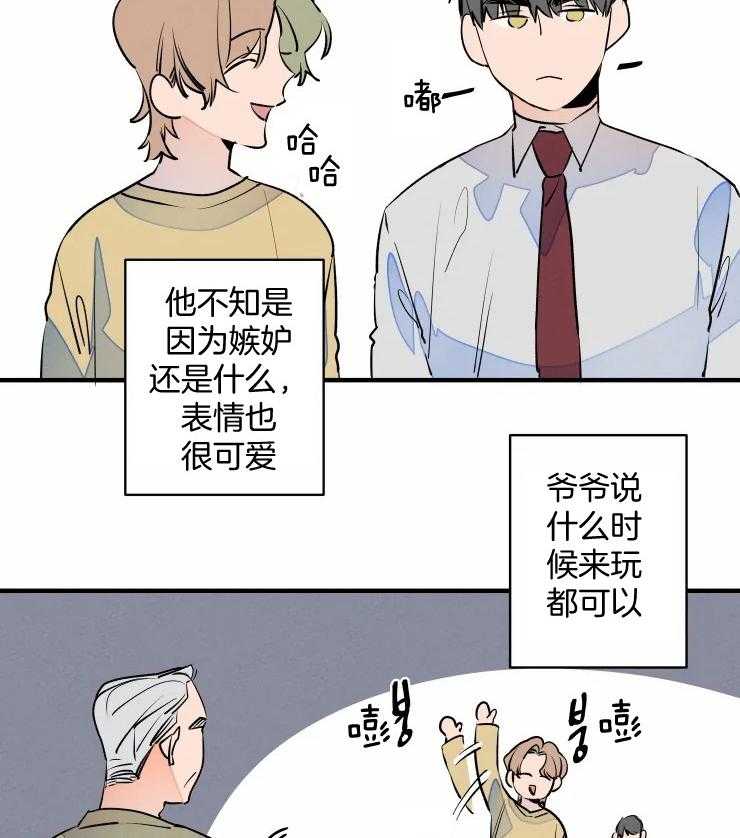 结婚？可以啊！第51话图