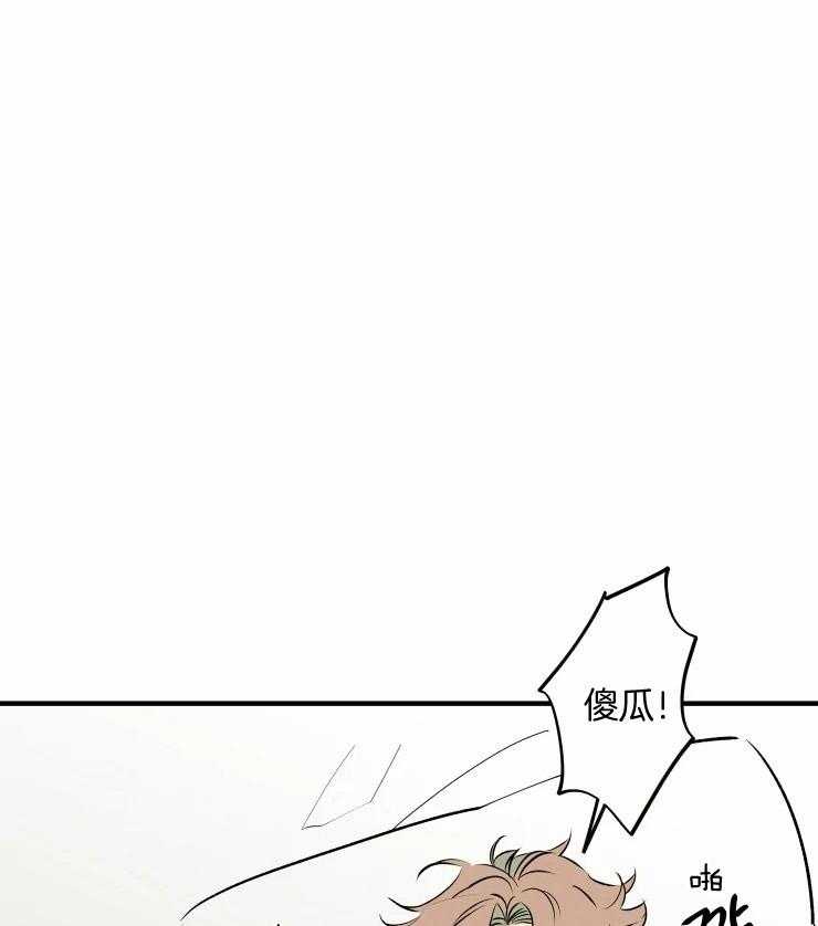 结婚？可以啊！第53话图