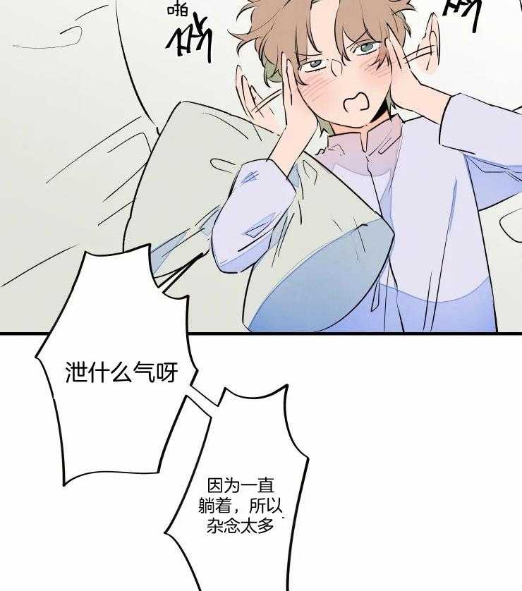 结婚？可以啊！第53话图