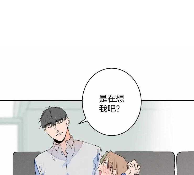 结婚？可以啊！第54话图