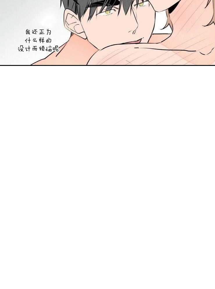 结婚？可以啊！第54话图