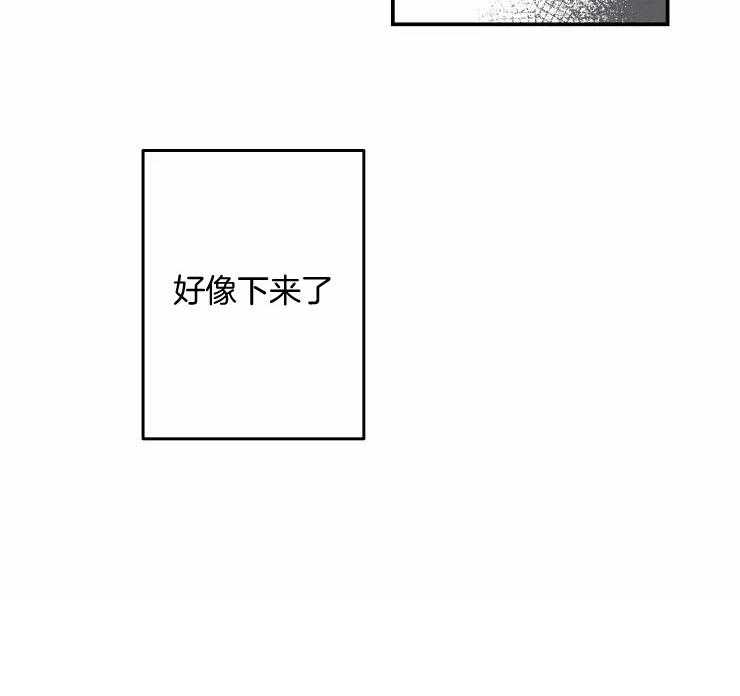 结婚？可以啊！第55话图