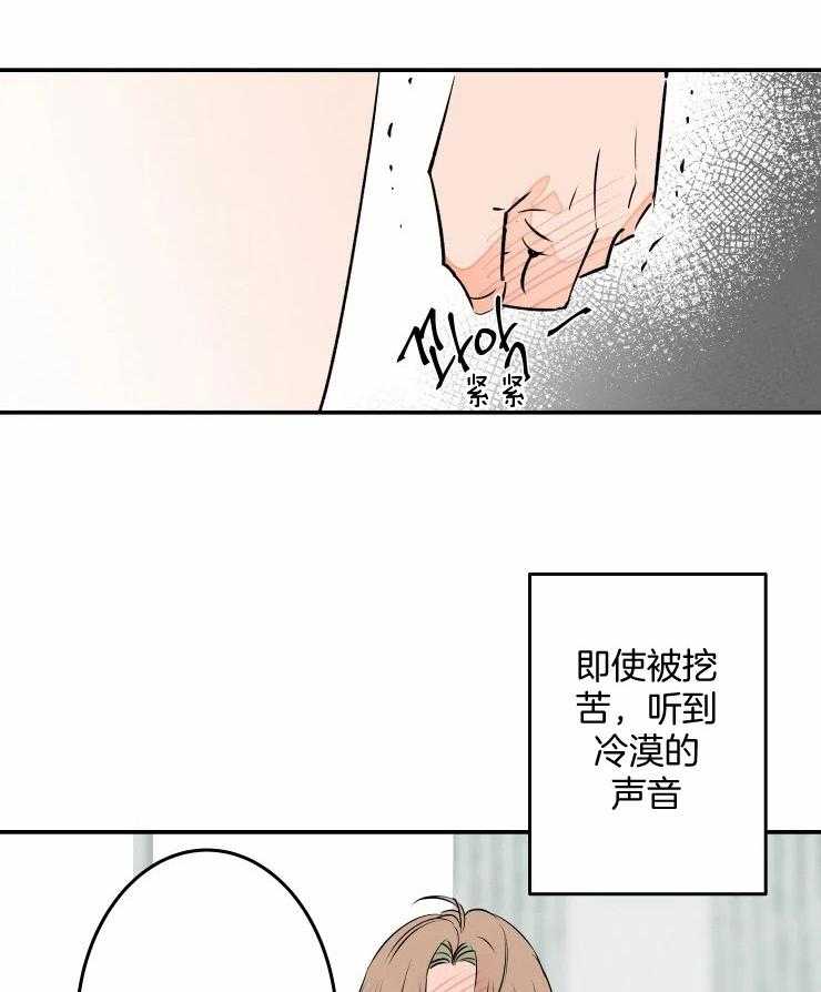 结婚？可以啊！第56话图
