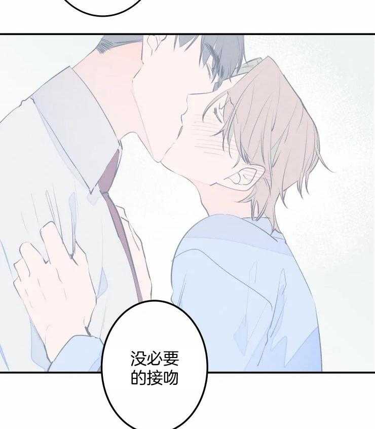 结婚？可以啊！第56话图