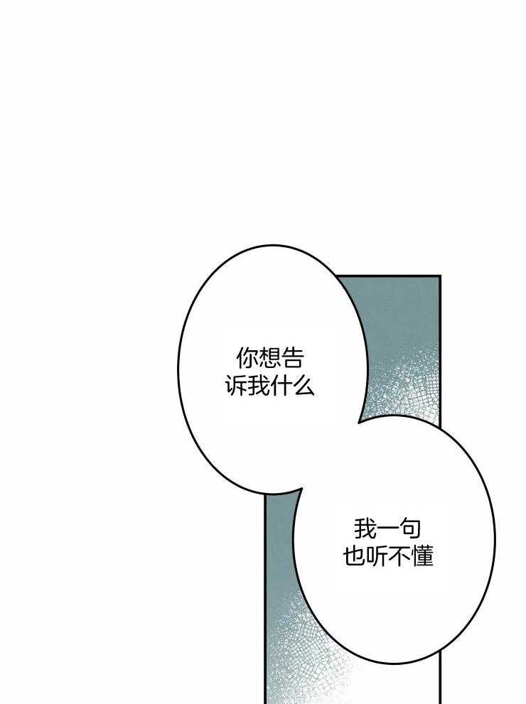 结婚？可以啊！第57话图