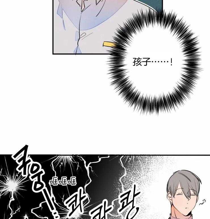 结婚？可以啊！第63话图