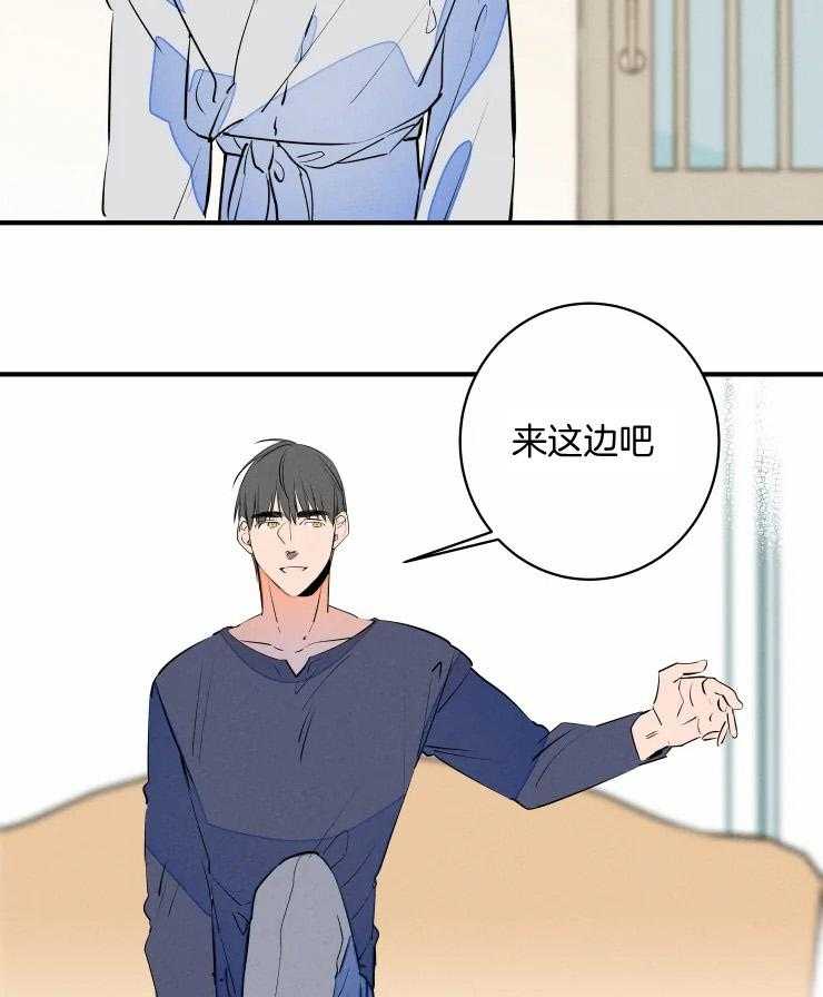 结婚？可以啊！第66话图