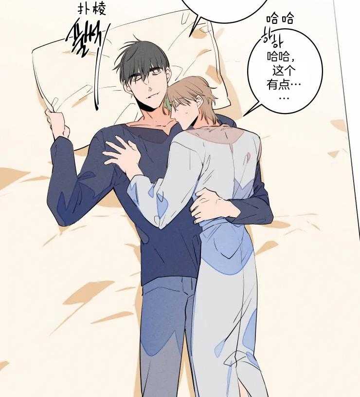 结婚？可以啊！第66话图