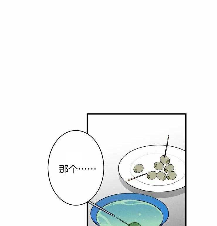 结婚？可以啊！第70话图