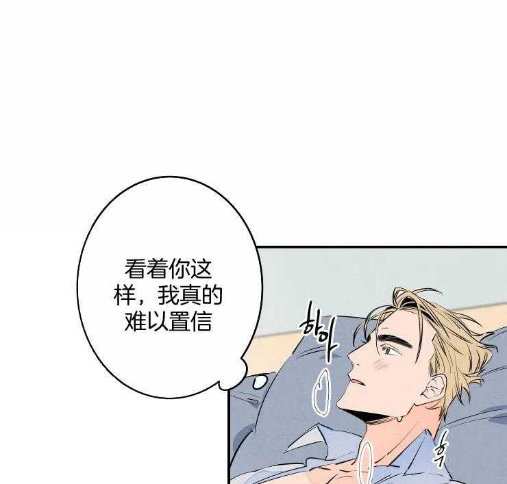 结婚？可以啊！第72话图