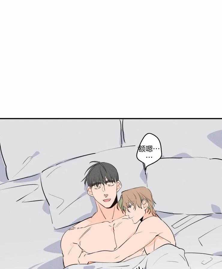 结婚？可以啊！第73话图