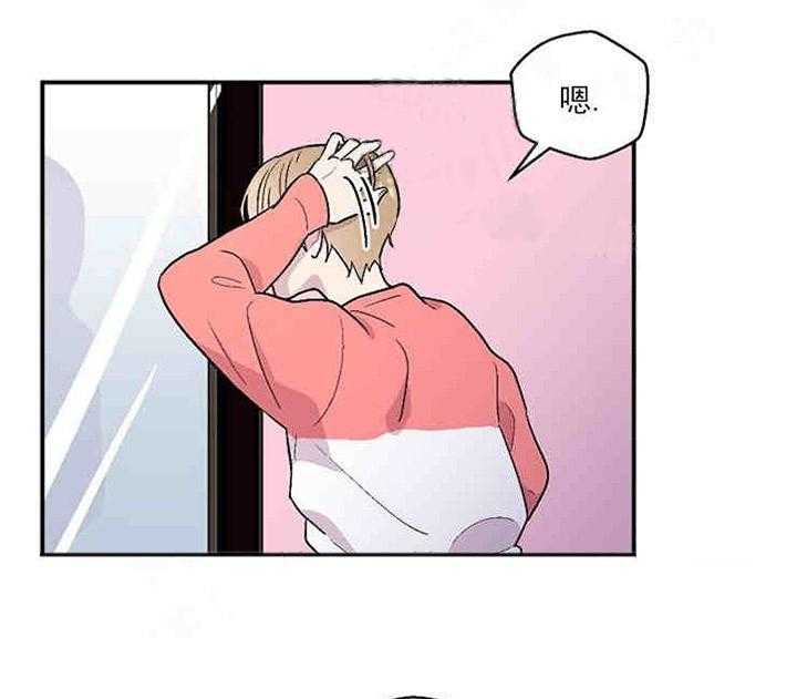 结婚契约 第10话 第5页