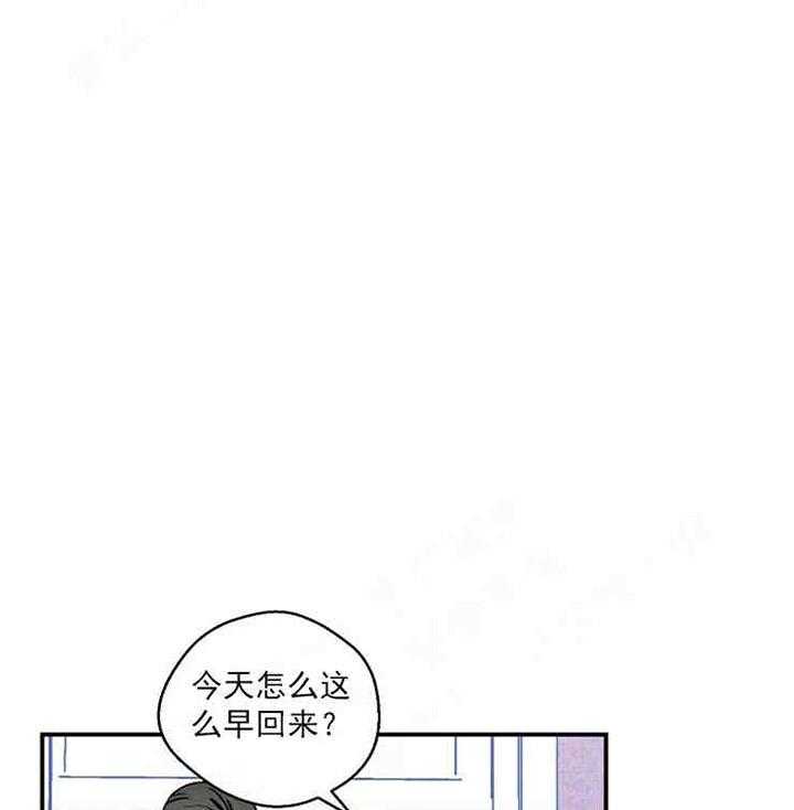 结婚契约 第10话 第12页
