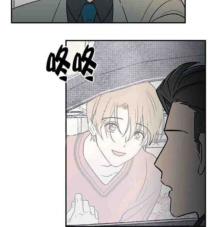 结婚契约 第13话 第7页