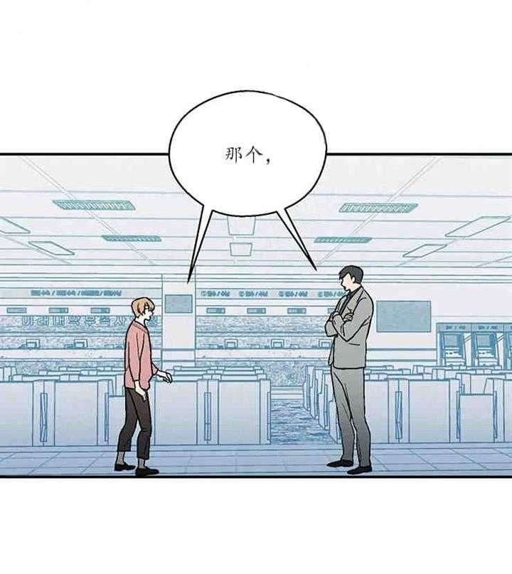 结婚契约第13话图