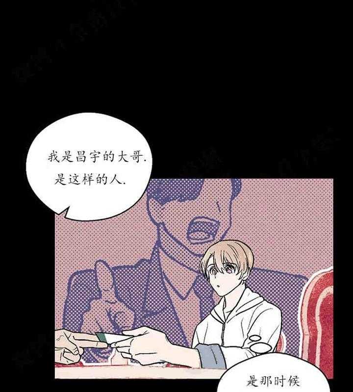 结婚契约第13话图