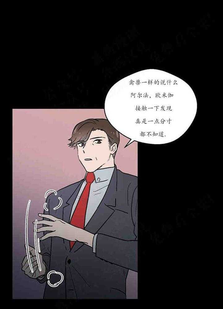 结婚契约第14话图