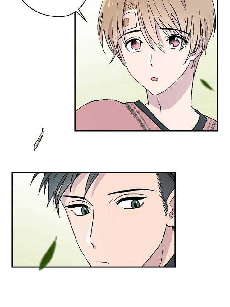 结婚契约 第15话 第1页