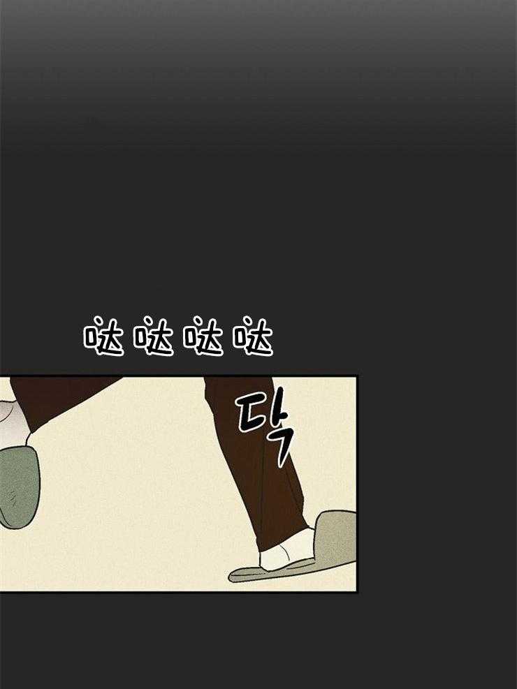 结婚契约 第15话 第3页