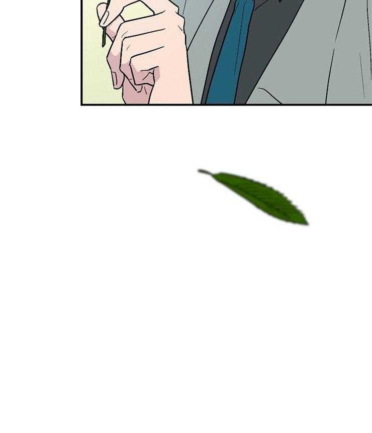 结婚契约 第17话 第5页