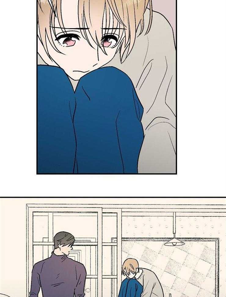 结婚契约 第20话 第14页