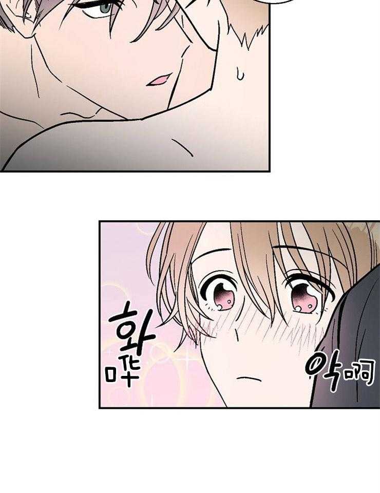 结婚契约 第21话 第15页