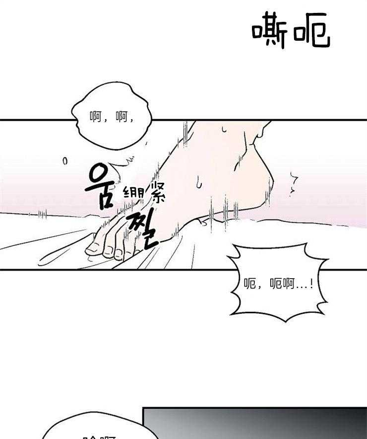 结婚契约第21话图