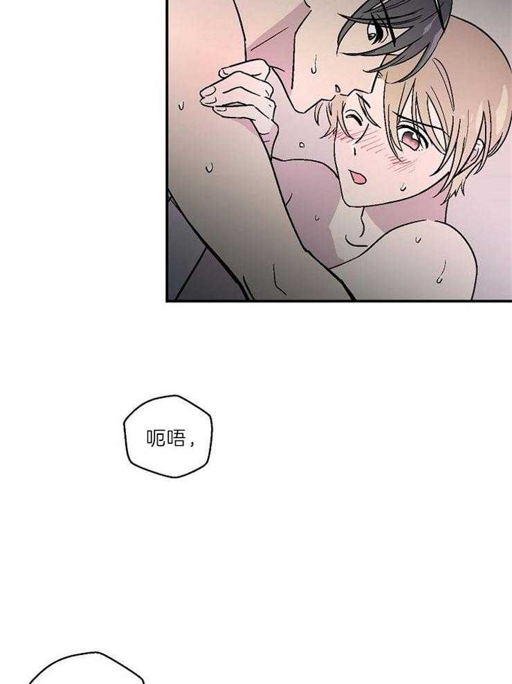 结婚契约第22话图