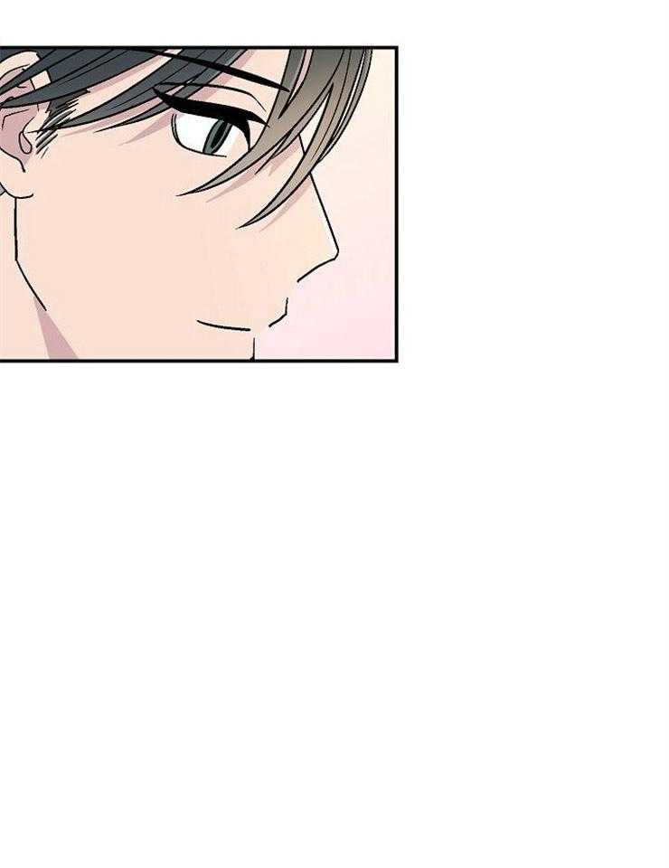 结婚契约 第23话 第11页