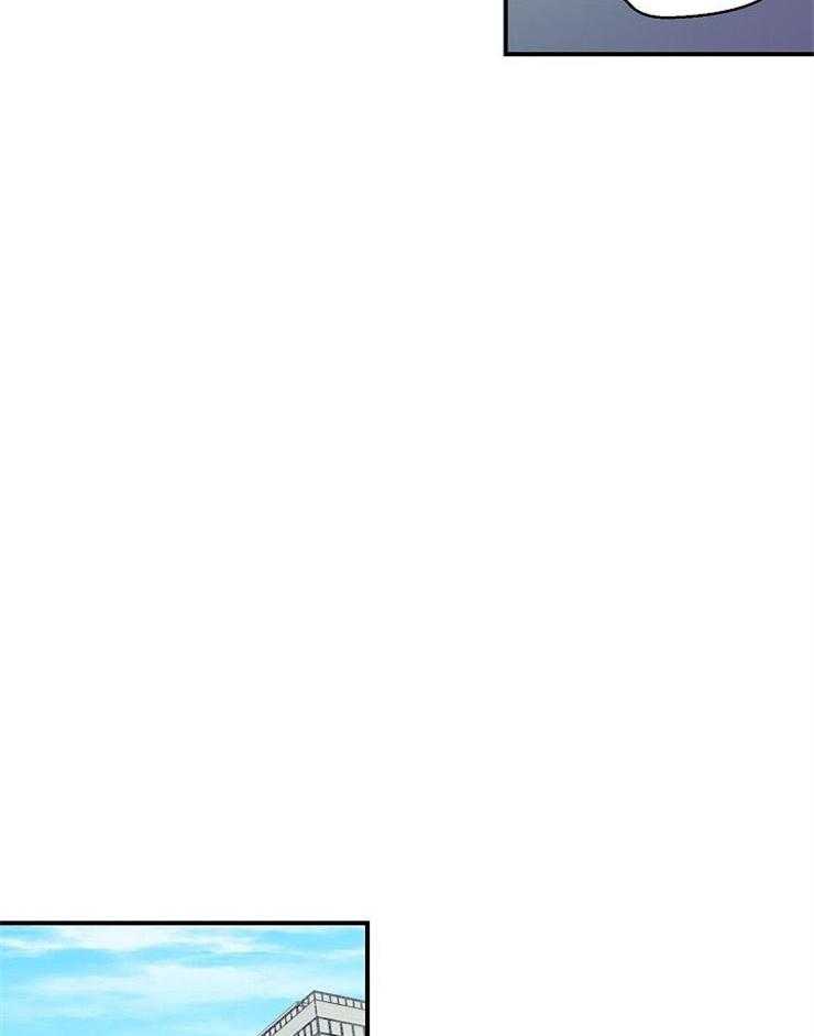 结婚契约 第23话 第20页