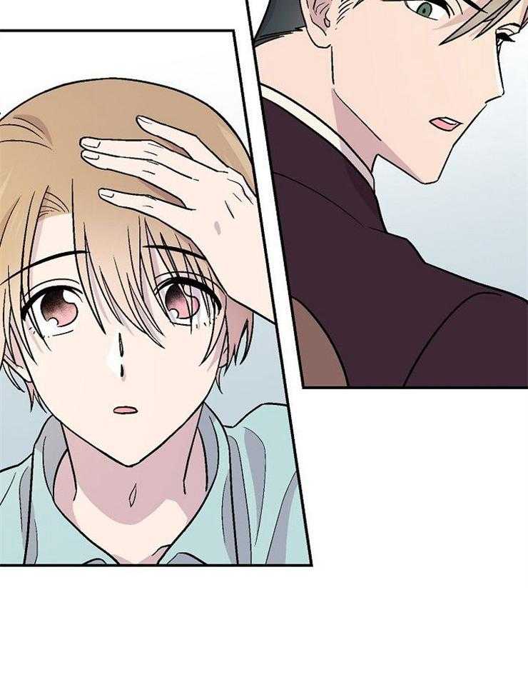 结婚契约 第26话 第10页