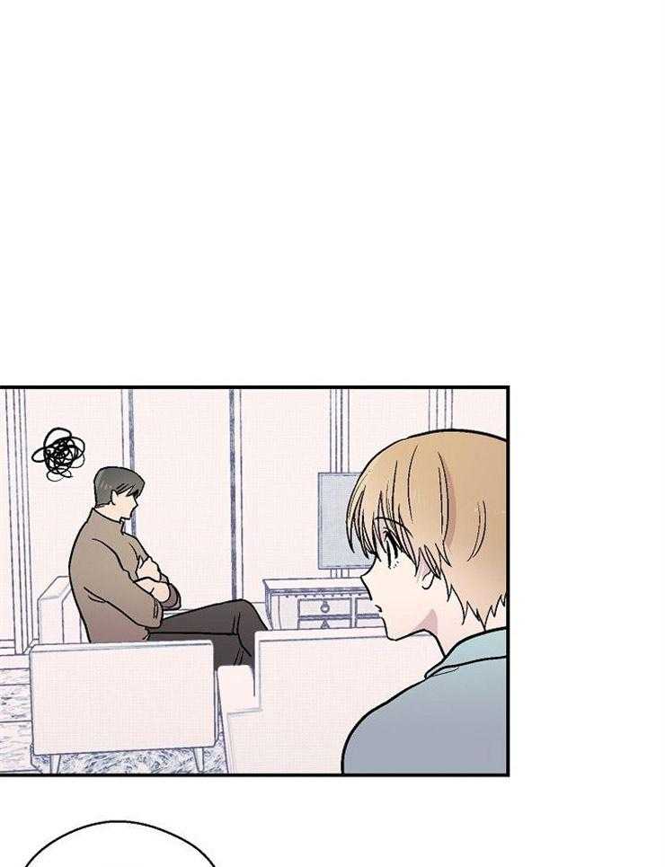 结婚契约 第27话 第0页