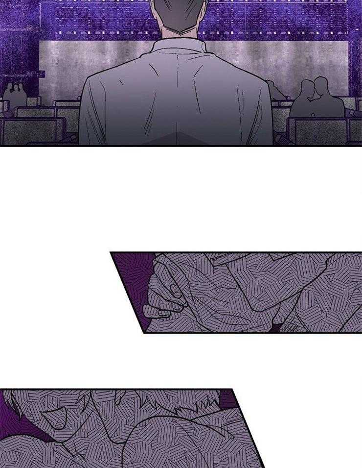 结婚契约 第29话 第7页